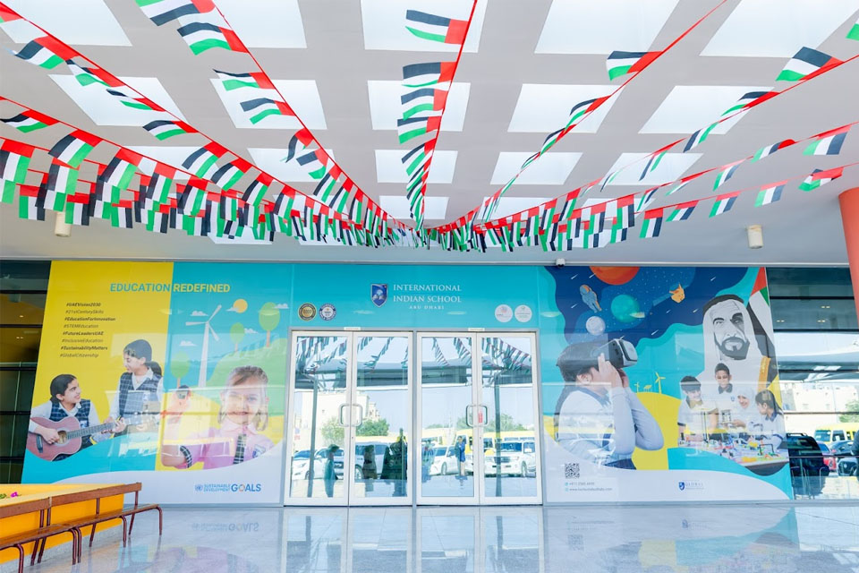International Indian School Abu Dhabi campus entrance