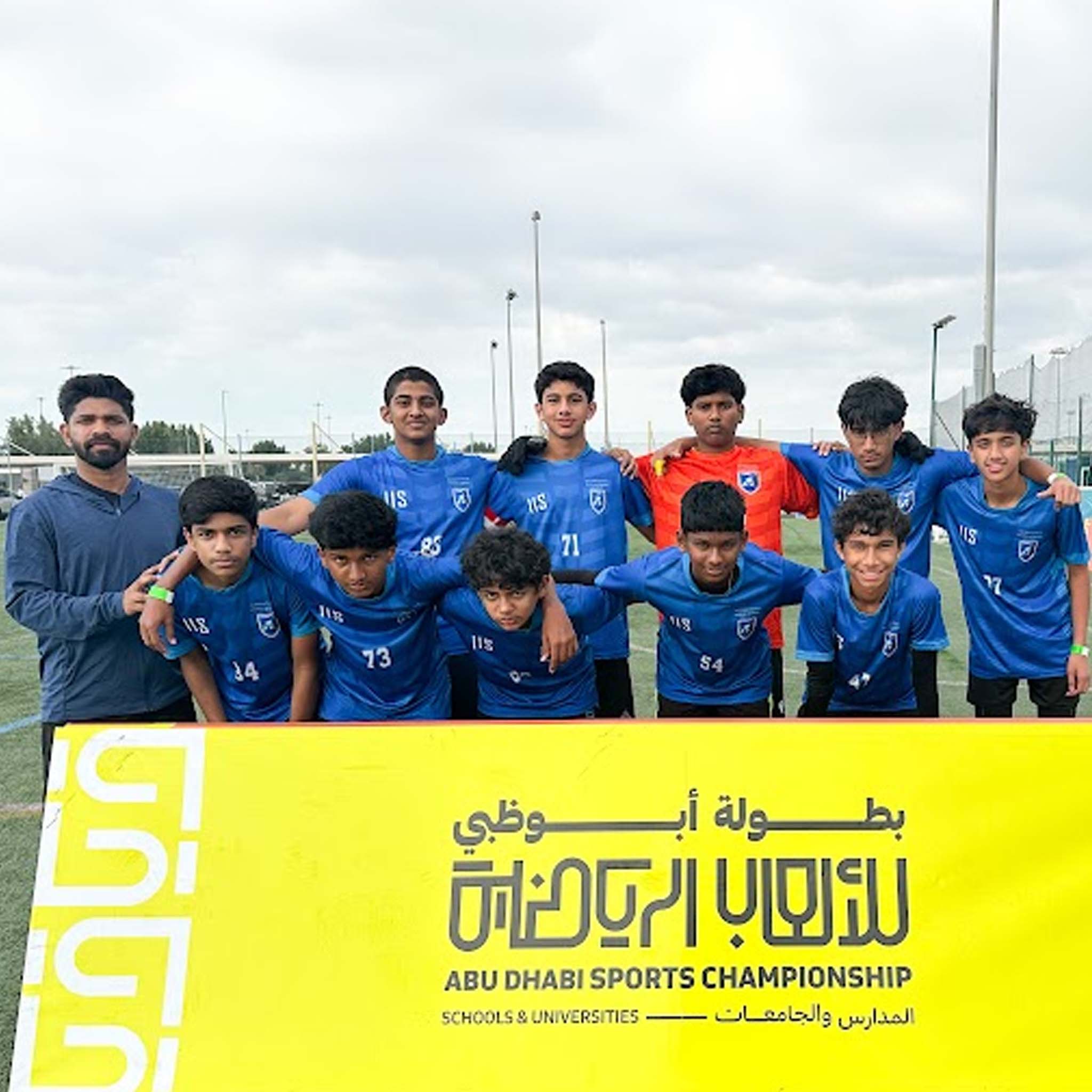 ADEK Sports Championship