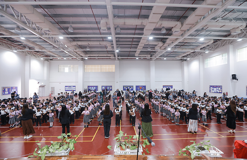 Multi-Purpose Auditorium